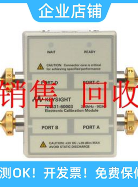 回收安捷伦85091C,85092C,85093C,85096C,85098C电子校准套