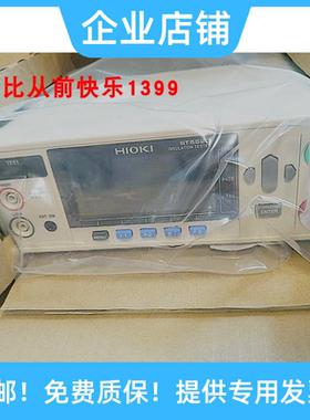出售全新HIOKI日置 ST5520绝缘电阻测试仪火爆热卖新款水电工程