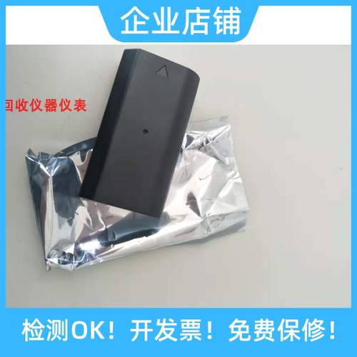 销售爱色丽专用电池MA91.MA94.MA96.MA98