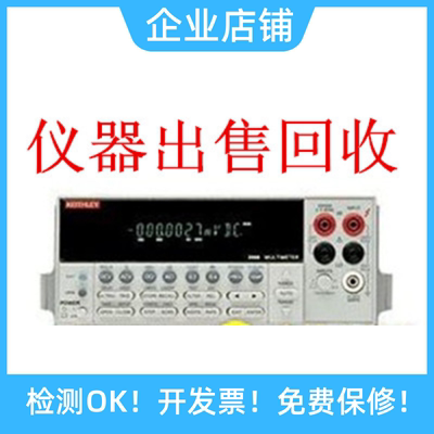 出售回收吉时利/Keithley 2611B/2612B/2614B数字源表