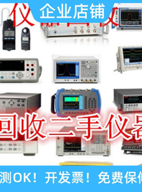 收购安捷伦6680A,6681A,6682A,6683A,6684A,6690A直流电源
