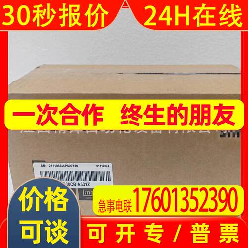 Inovance汇川MS1H1-10C30CB-A331Z/T331Z-X6电机全新发货实拍