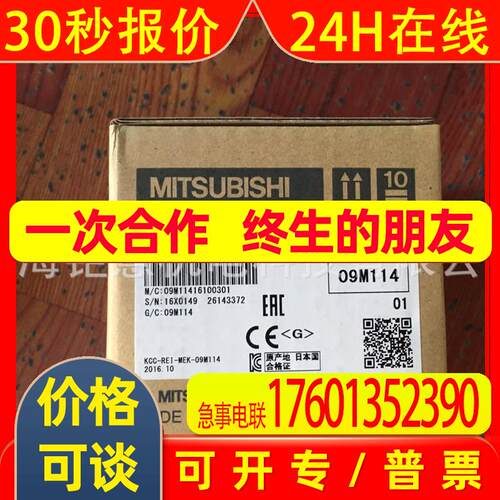 FX2N-4DA;FX2N-2DA;HC-UFS43K;SGMPH-02AAA-TJ13