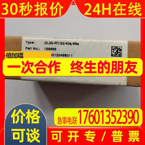 销售P+FU漫反射型光电传感器GLK18-8-200-s-25-115-161 接近开关
