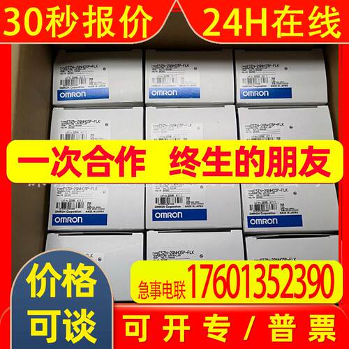 原装全新温控器E5ZN-2QNH03P-FLK