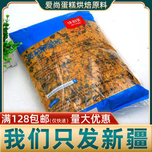 味斯美肉松 海苔酥脆松蟹黄原味肉松烘焙原料新疆 500g/1kg /2kg