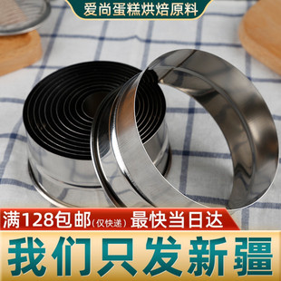钢切模12头圆形花型慕斯圈饺子蛋挞皮饼干蔬菜水果切模新疆烘焙