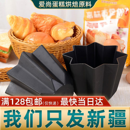 三能不粘烘焙模具