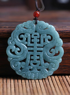 天然A货翡翠福禄寿镂空吊坠