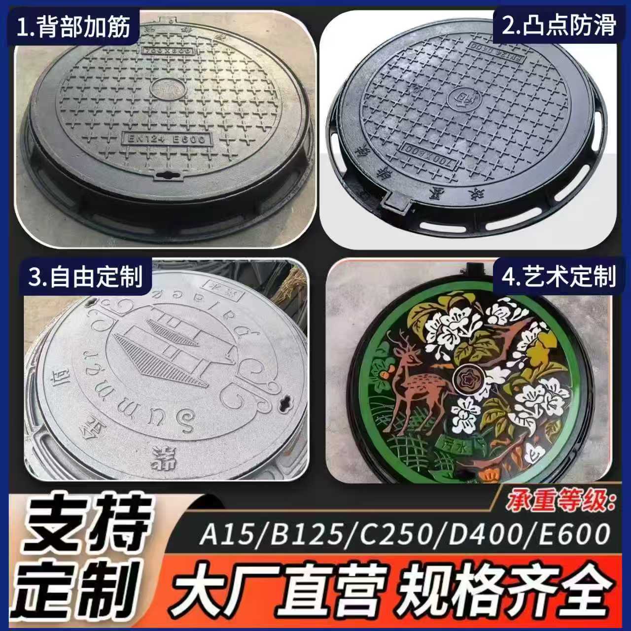 球墨铸铁井盖城市艺术市政道路铸铁排水沟盖板小区道路防沉降五防