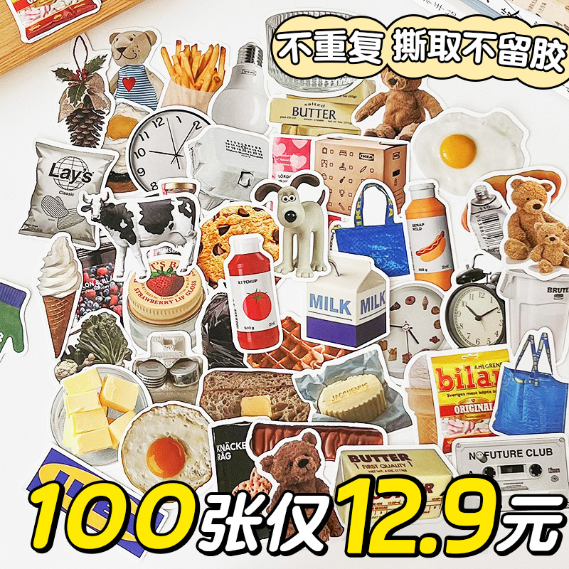 复古行李箱贴纸ins风贴画装饰小图案涂鸦批发可爱防水diy手机壳