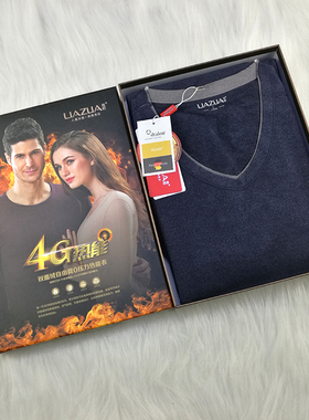 亮莊亮荘9246圆领男随心裁内衣德绒双面磨毛保暖秋衣秋裤9247V领