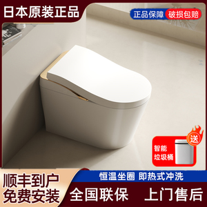 日本进口智能马桶家用CES8G520GC一体全自动翻盖抗菌即热式坐便器