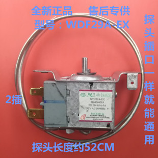BCD TCL冰箱冰箱温控器WDF29A L3温度调节开关配件 29T 205TF1