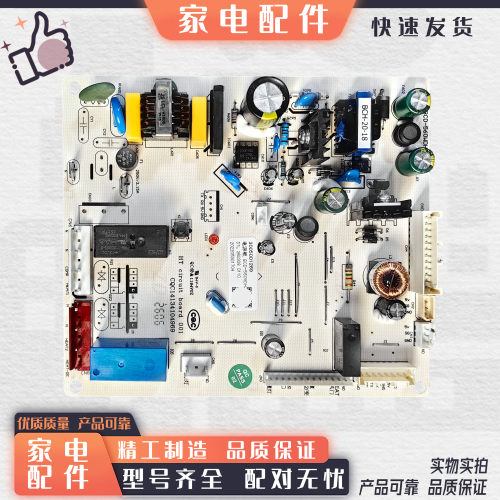 适用澳柯玛冰箱电脑板BCD-560WDH主板BCD-560WPG显3005001269