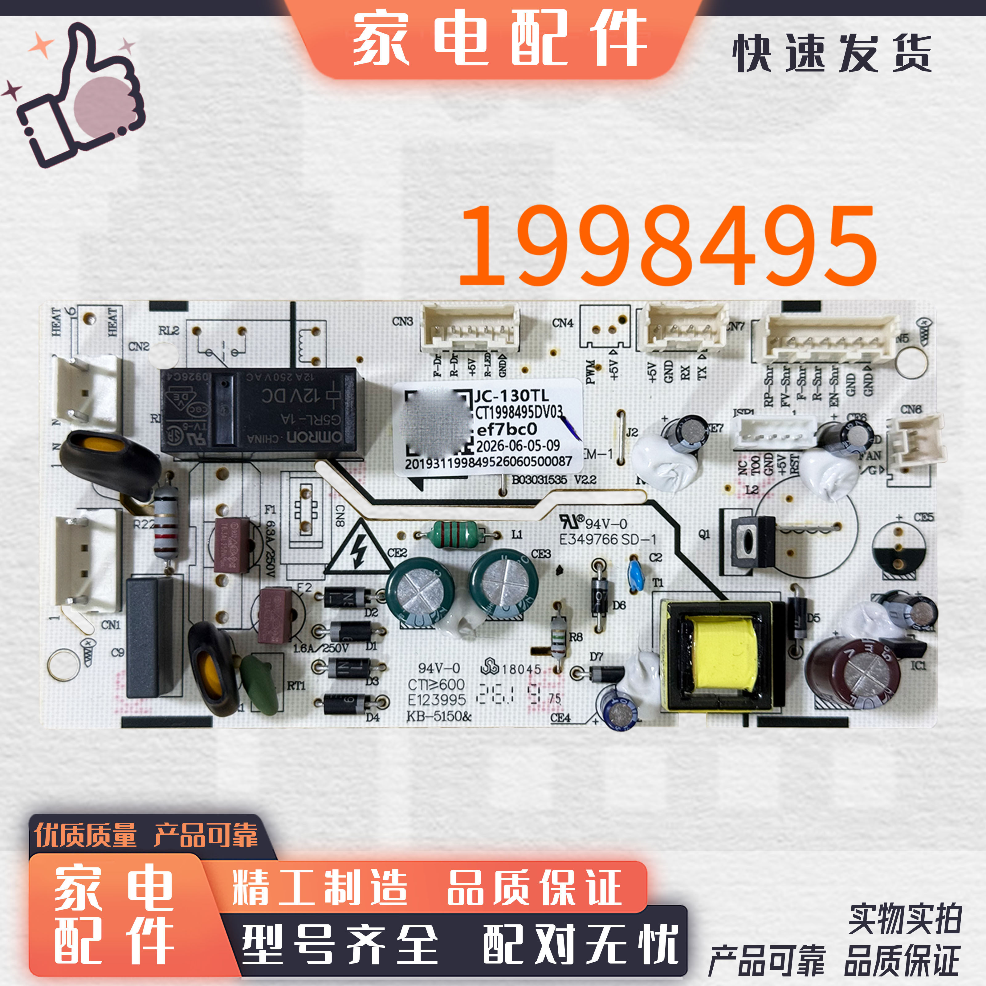 适用海信容声客厅柜JC-125VUT/128VUT/126RSY