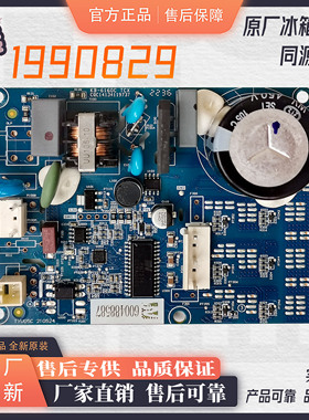 适用海信容声冰箱BCD646WD11HPA 645WD18HPA 变频驱动板变频板