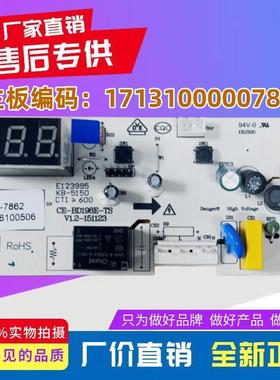 美的冰柜BD/BC-303/368KEM/423DKEM(E) CE-BD198E-TS BDBC99E主板