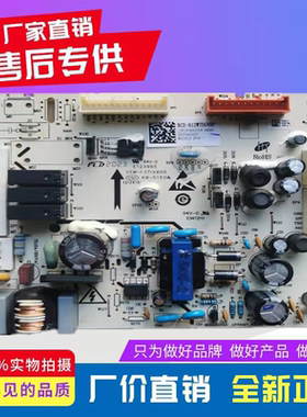 适用于海信容声冰箱电脑板629WKS1HPGA主板BCD-649WKS2HPMA控制板