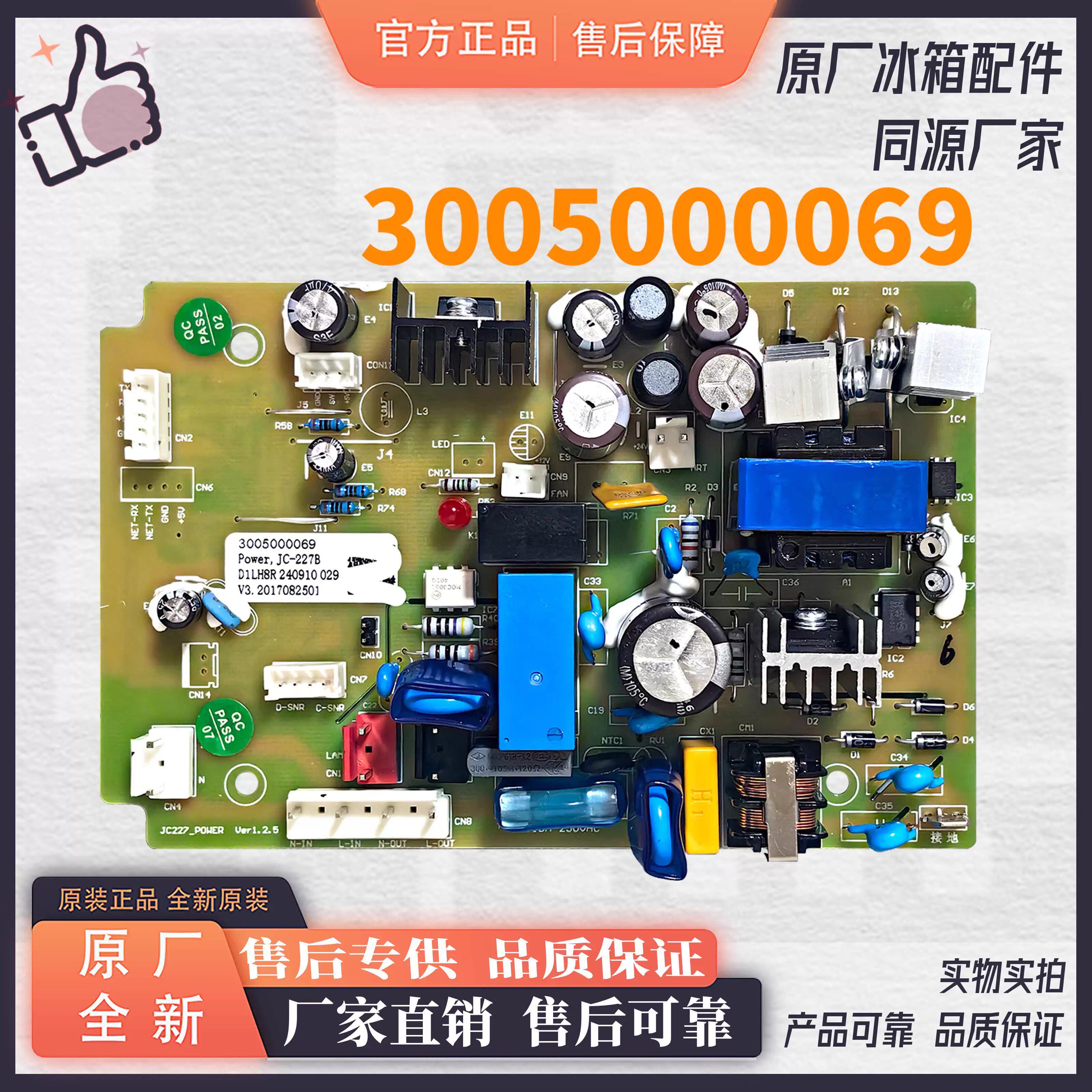 适用西门子博世酒柜电脑板KS22WV80TI电源主板KSW26V