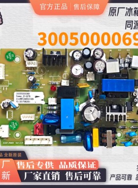 适用西门子博世酒柜电脑板KS22WV80TI电源主板KSW26V80TI电源模块
