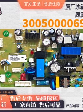 适用西门子博世酒柜电脑板KS22WV80TI电源主板KSW26V80TI电源模块