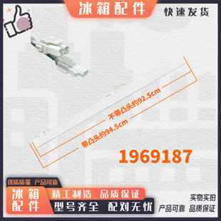 适用容声冰箱翻转梁竖隔板BCD-512 513 515 516 501 450 520 505