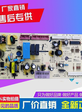 适用美的冰箱BCD-230WTGM 17131000005401主板电源板