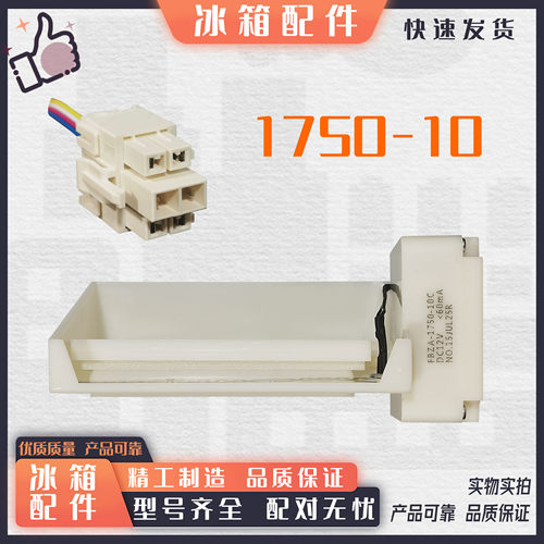 适用美菱冰箱BCD-310WECK.560WPB电动风门FBZA-1750-10配件