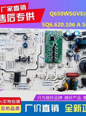 适用伊莱克斯ESE6619GD/TD主板电脑控制板 Q650WSGVE SQ6.620.106