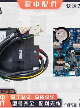 适用海信容声冰箱BCD646WD11HPA 645WD18HPA 变频驱动板变频板