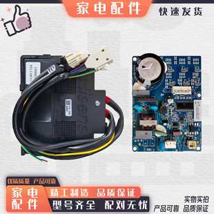 适用海信容声冰箱压缩机驱动板启动板变频板功率板东贝VFL110CY1