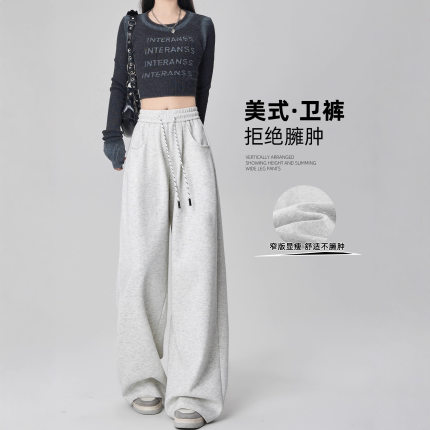 美式运动卫裤子女春夏季2026新款高腰休闲宽松垂感薄款直筒阔腿裤