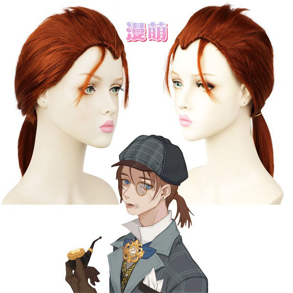 第五人格奈布推理先生cos假发