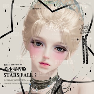 天涯明月刀手游成女捏脸 服经典 欧式 赛季 服通用 洋娃娃 月光祷告