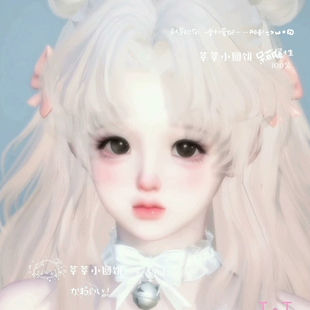 原版 逆水寒手游捏脸全职业女通用 莘莘小圆饼 妮小宝