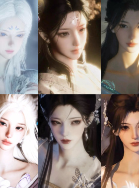 【沧海月明】24款 燕云十六声端游手游通用 女捏脸 全职业捏脸