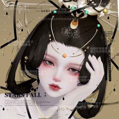 玫瑰园丨天涯明月刀手游 赛季服可用 成女原版 古风美艳姐感