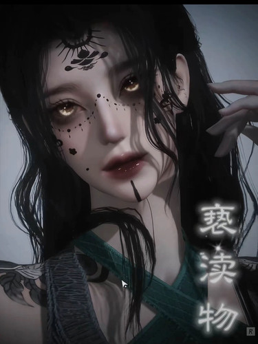 扼制 超御帅姐姐 亵渎物原创 燕云十六声端游手游通用女捏脸