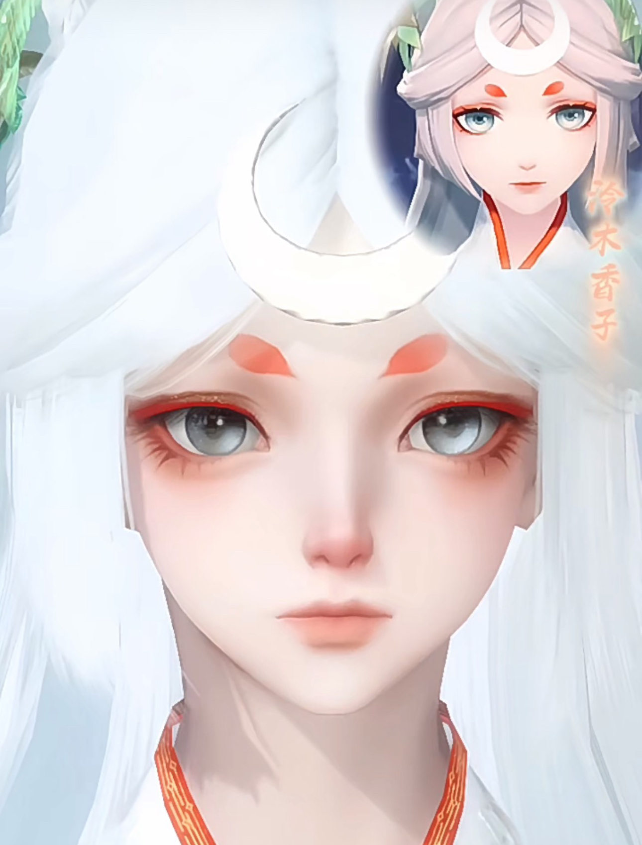 因幡辉夜姬 泠木香子 逆水寒手游捏脸女通用 原版