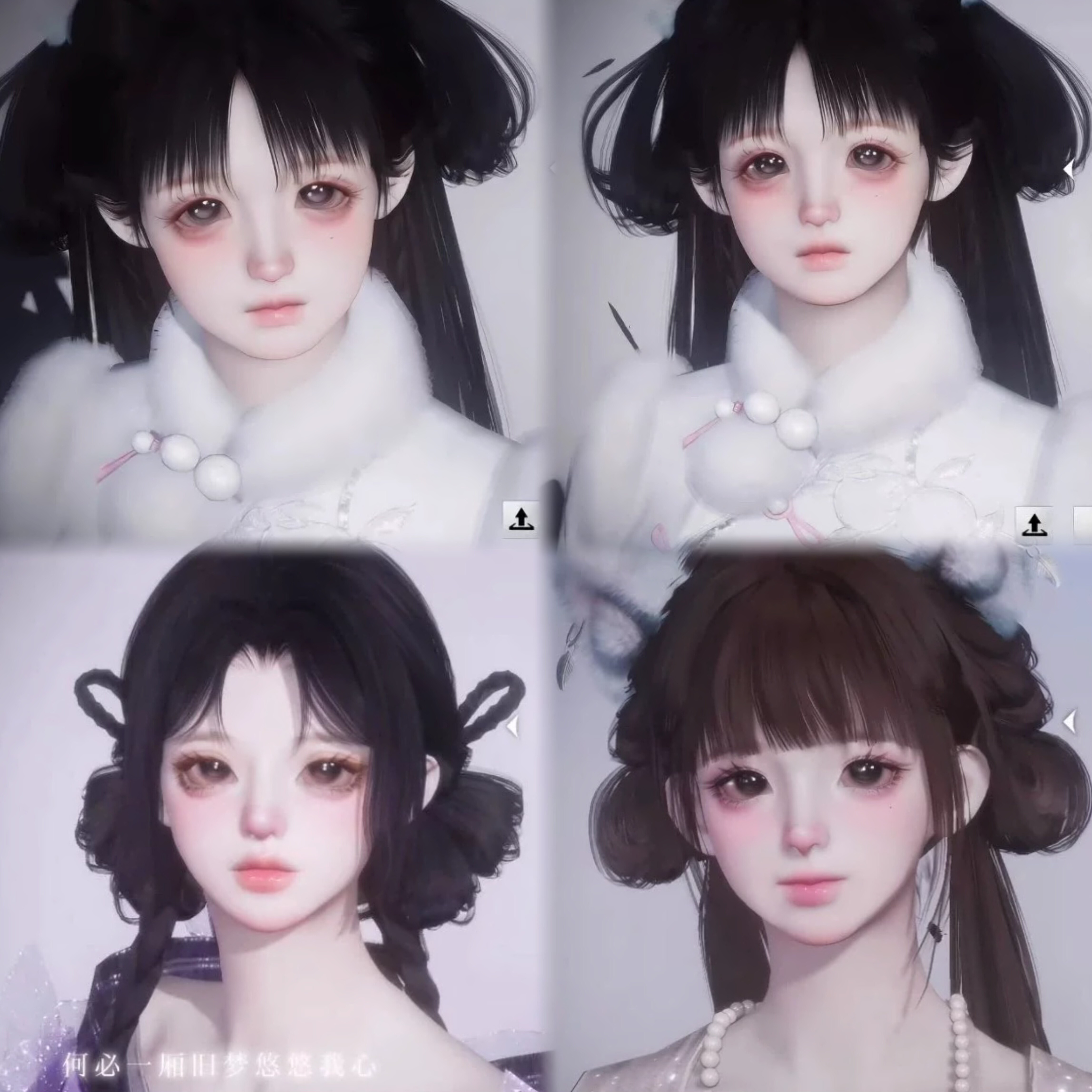 发3 杏里 晚钟 妙计 十里桃花雪 燕云十六声捏脸女 端游手游通用,模玩/动漫/周边/娃圈三坑/桌游,cos摄影/后期/化妆,淘宝优惠券,粉丝福利购,淘宝优惠卷