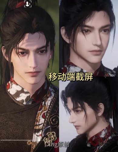 发3 中渡桥PV官模2.0 lng Ing 燕云十六声捏脸男 国服 国际服