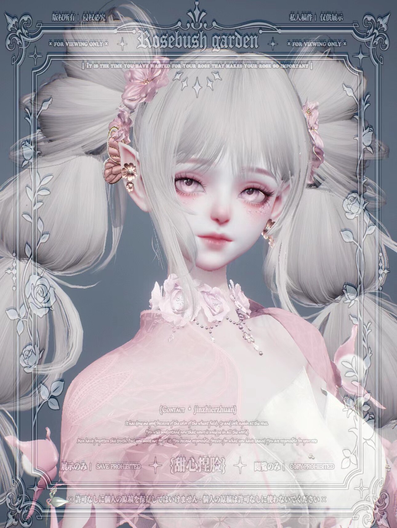 以闪亮之名成女捏脸 小花仙 带素颜图仅国服可用 仙气可爱粉瞳