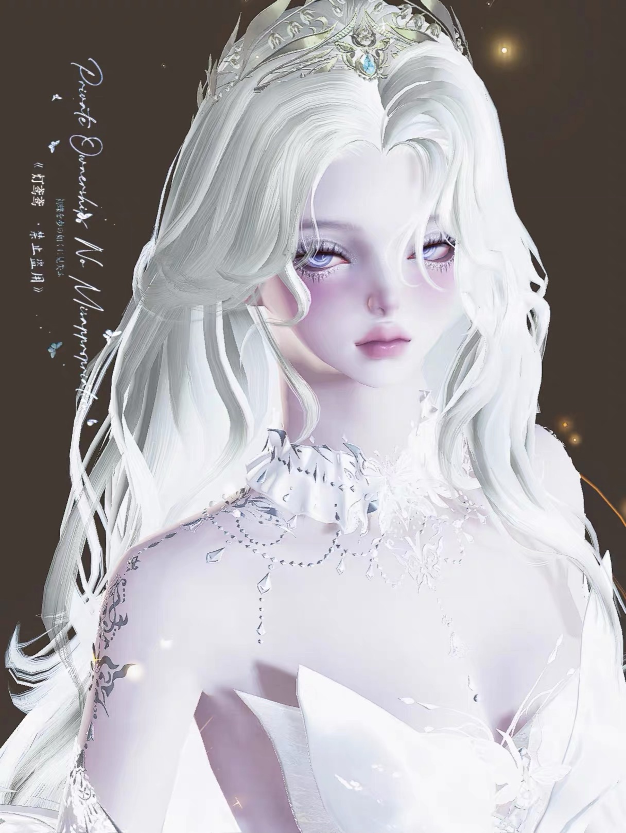 灯鸢鸢限售【广寒】天刀天涯明月刀手游成女捏脸经典赛季服