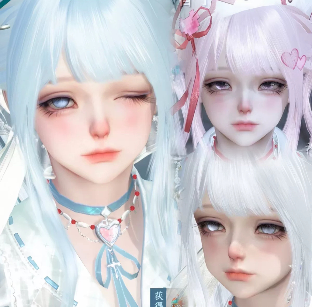 水色系双子 泠木香子 逆水寒手游捏脸女通用 原版