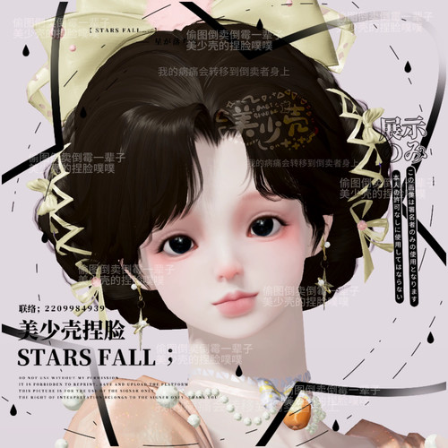 可可豆 天涯明月刀手游成女 原创可爱宝宝 赛季服经典服