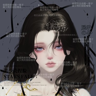 服经典 白茶3.0 赛季 清纯纯欲姐 服通用 天涯明月刀手游成女捏脸