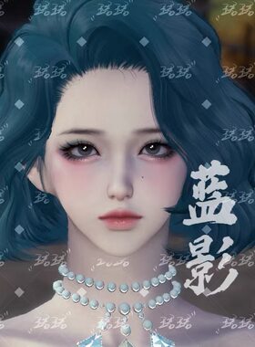 【珺珺捏脸小铺】#蓝影#天涯明月刀ol成女捏脸 天涯明月刀端游