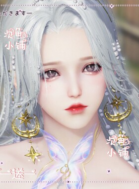 【望舒】天涯明月刀ol端游捏脸数据成女原创正版