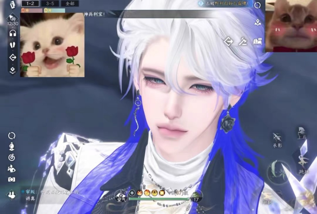 转盘头好帅啊 逆水寒手游捏脸男通用 原版 超帅成男